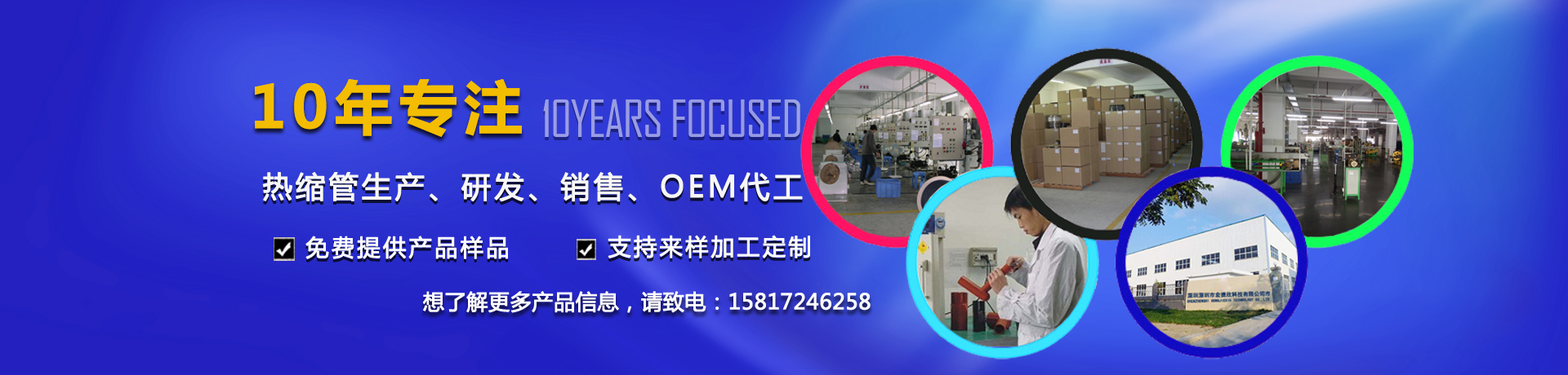 PA旗舰厅生产环保双壁热缩管，环保热缩管